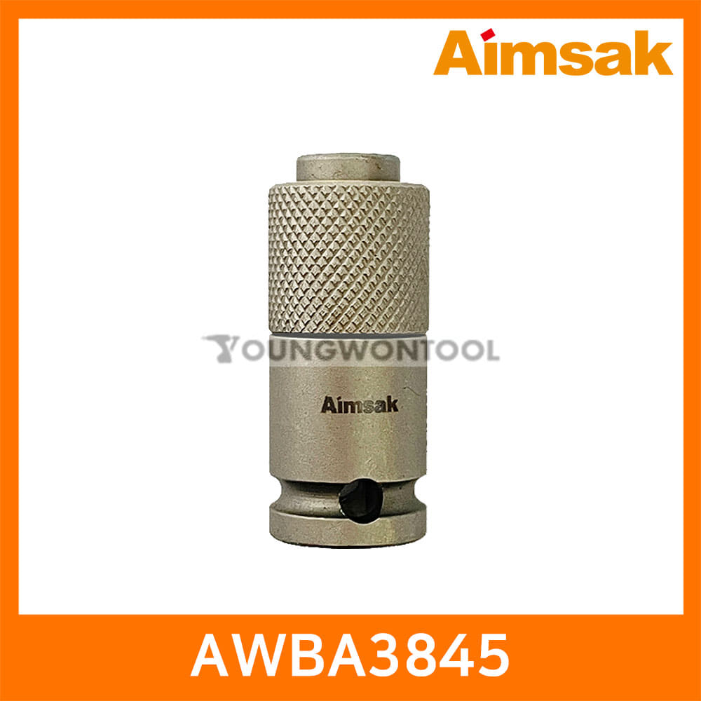 아임삭 렌치 비트 어댑터 AWBA3845 3/8인치 6.35mm