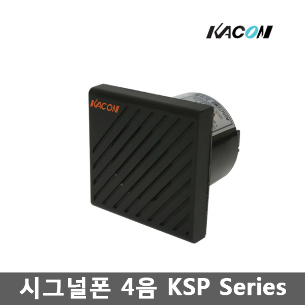 카콘 KSP-42S DC24V 음향신호기 시그날폰 시그널폰 KSP42S