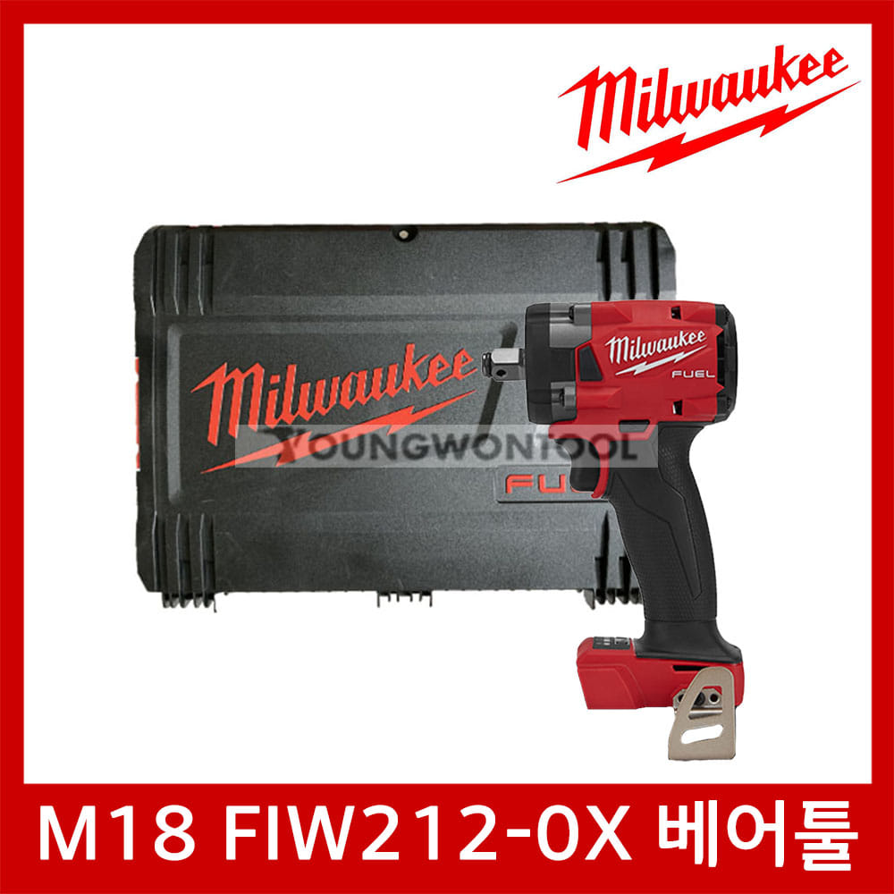 밀워키 M18 FIW212-0X/502X 임팩렌치 베어툴 케이스포